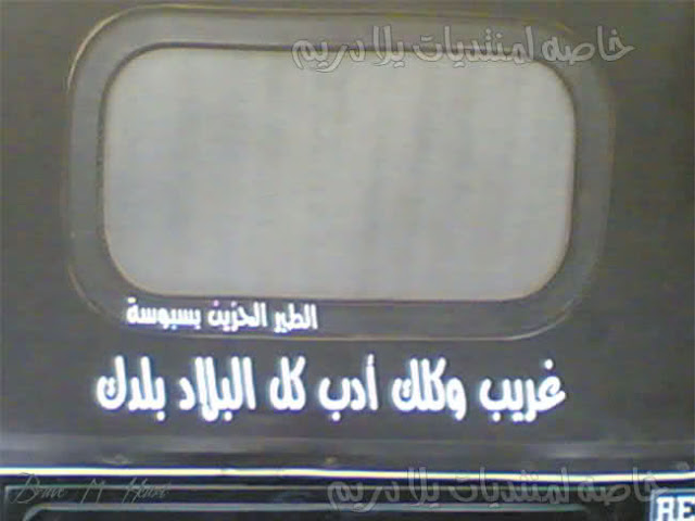 تكاتك 3
