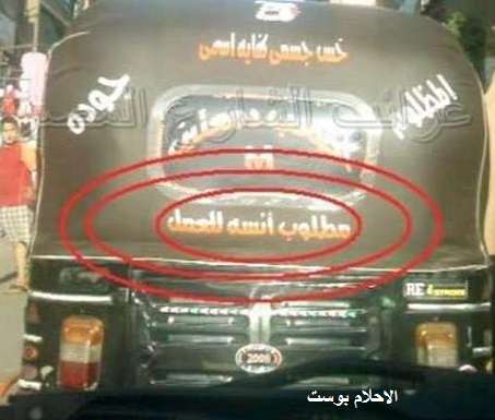 توكتوك4