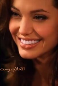 رؤية الأسنان