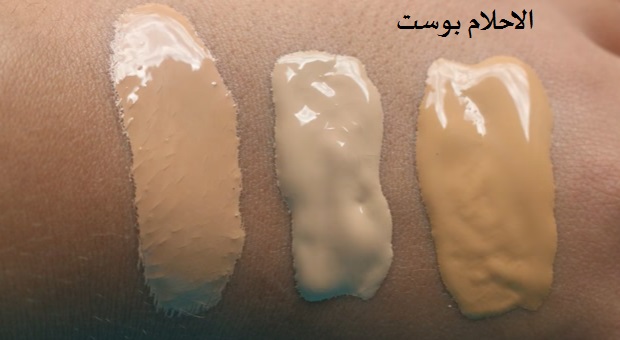 اختيار كريم اساس مناسب