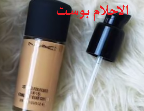 فونديشن للبشره العاديه