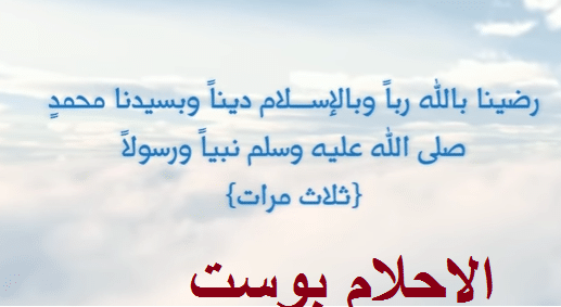 الاذكار مكتوبه 