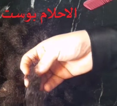 تساقط الشعر بطريقه مجربه