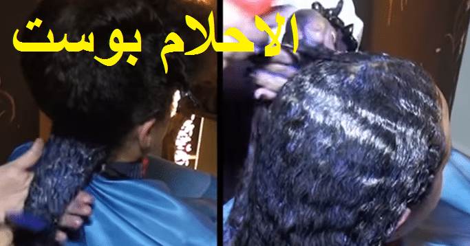 كيفيه عمل الشعر لعمل بروتين الشعر