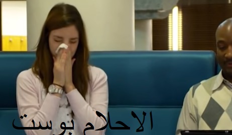 علاج البرد والزكام 