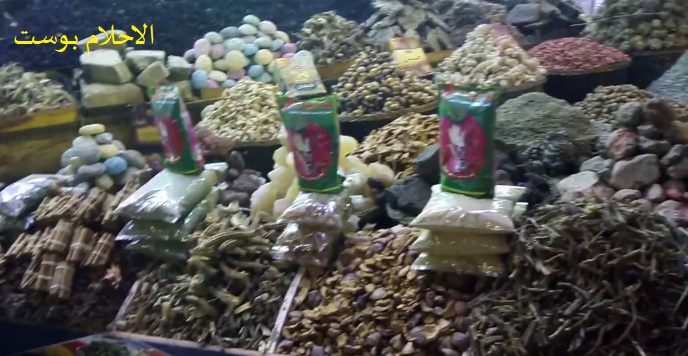 تقوية المناعة بالاعشاب 