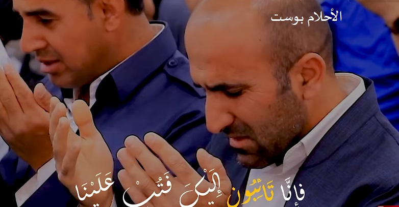 أدعية لرفع البلاء