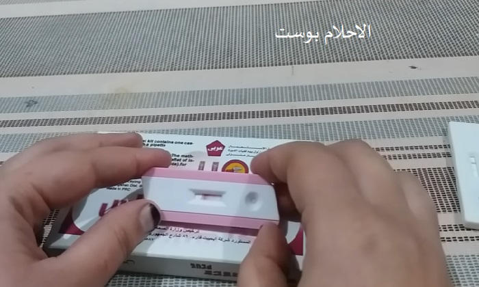 علامات الحمل