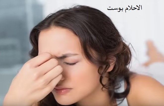 صداع العين وعلاجة 