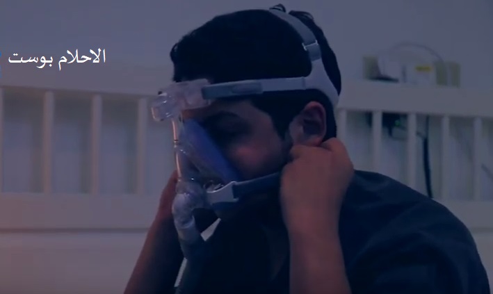 ضيق التنفس وعلاجة 