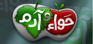 اسماء آدم وحواء