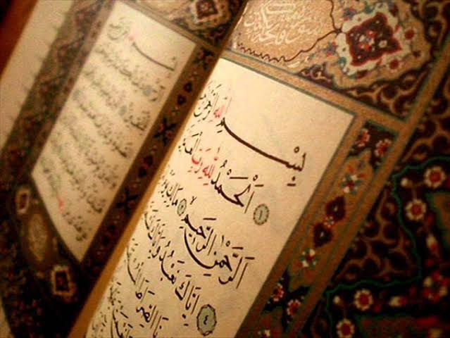 الفاتحة