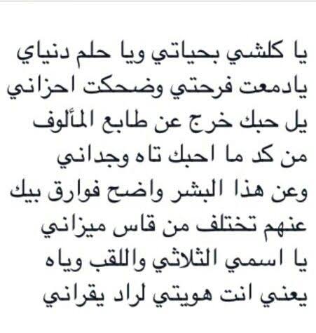 شعر شعبي عراقي عن الصداقة والاخوة