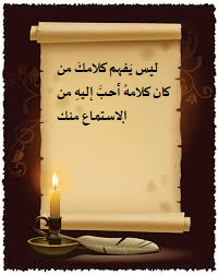 قصيدة حب
