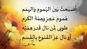 الحياة