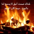 حالة واتساب