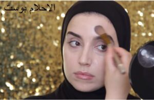 أنواع كريم الأساس 