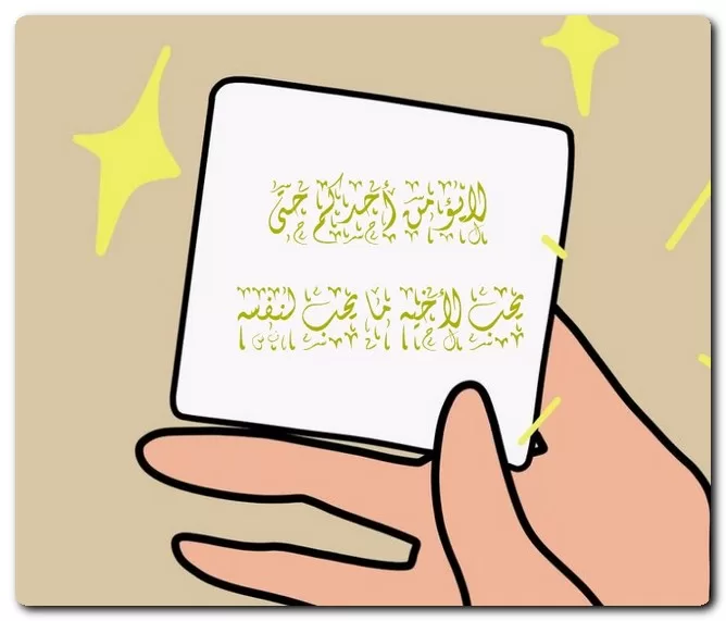 صور بايو للانستقرام