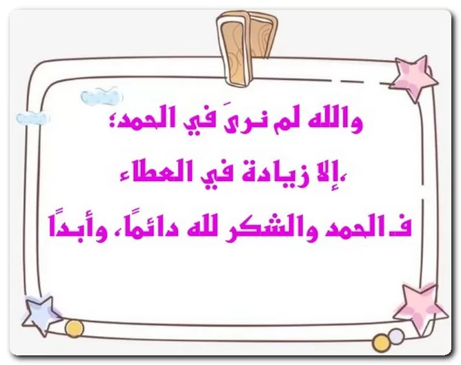 صور بايو للانستقرام
