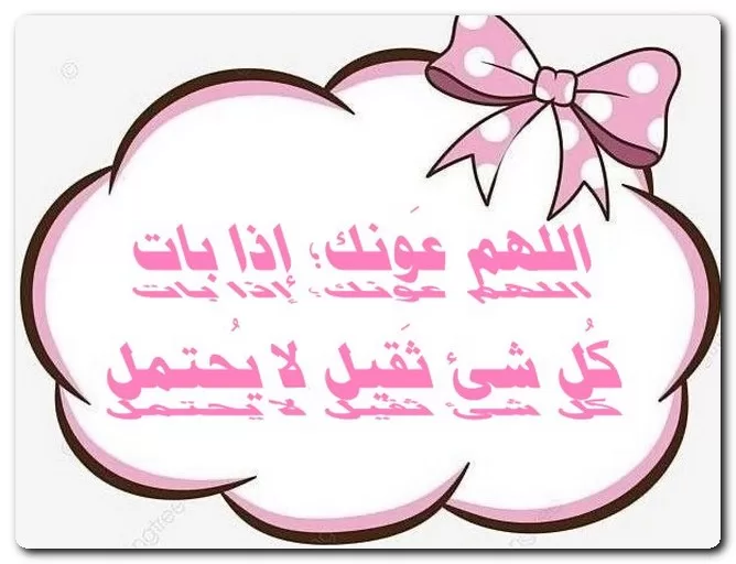 صور بايو للانستقرام