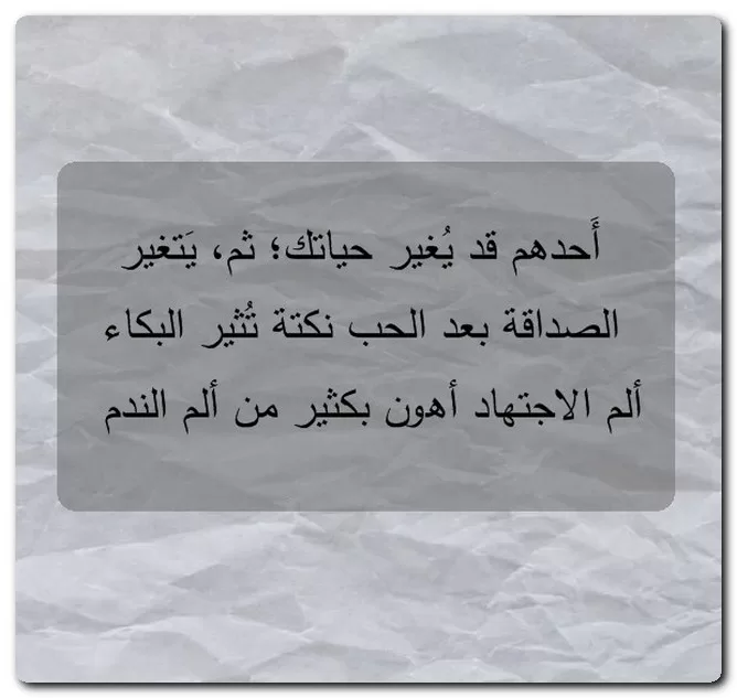صور بايو للانستقرام