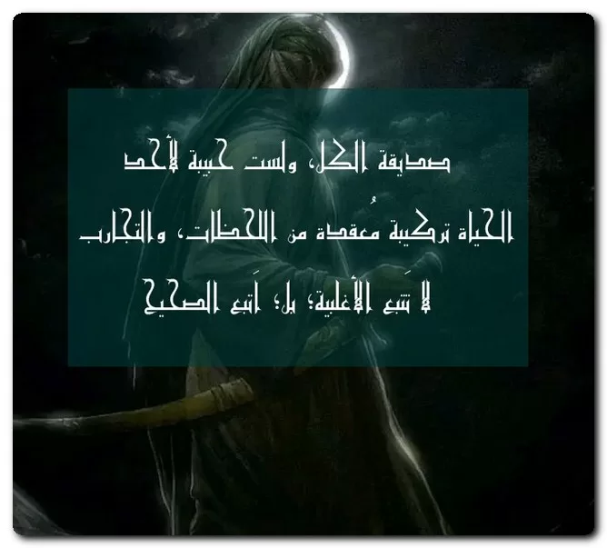 صور بايو للانستقرام