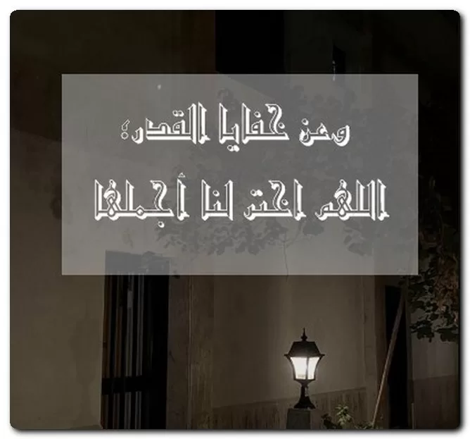 صور بايو للانستقرام