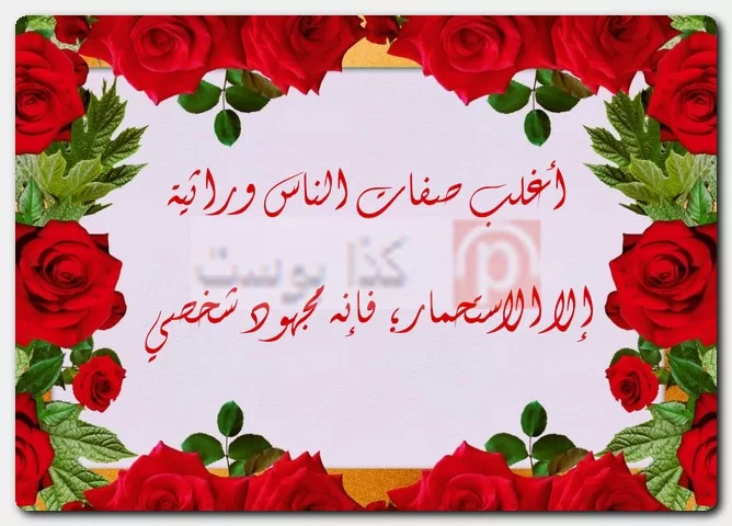 أقوال عن الناس التافهة 