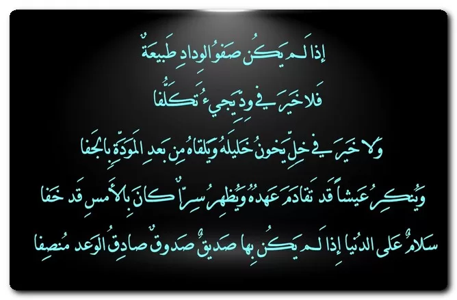أقوال وحكم عن الحياة مكتوبة
