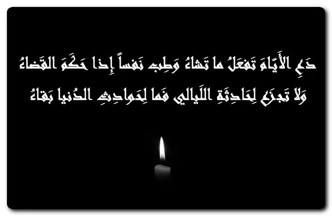 أقوال وحكم عن الحياة مكتوبة