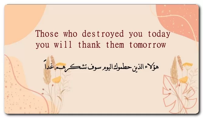 أقوال وحكم عن الحياة مكتوبة