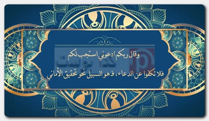 حكم ومواعظ دينية مكتوبة وبالصور