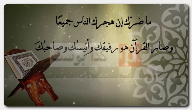 حكم ومواعظ دينية مكتوبة وبالصور