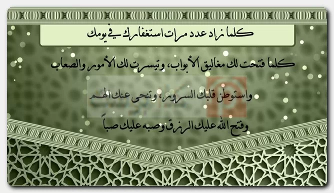 حكم ومواعظ دينية مكتوبة وبالصور