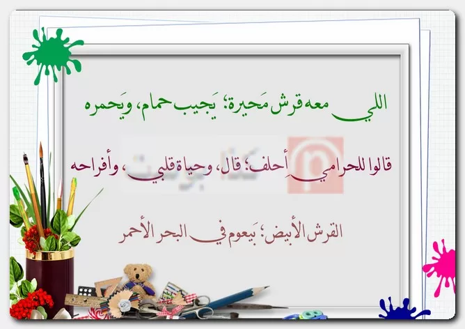 عبارات ساخرة عن الناس التافهة