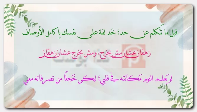 عبارات ساخرة عن الناس التافهة