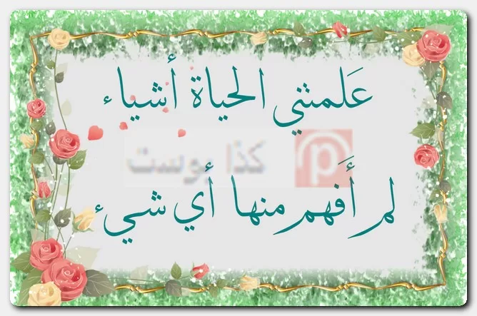 عبارات ساخرة عن الناس التافهة