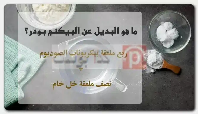 هل الأمونيا هي النشادر؟