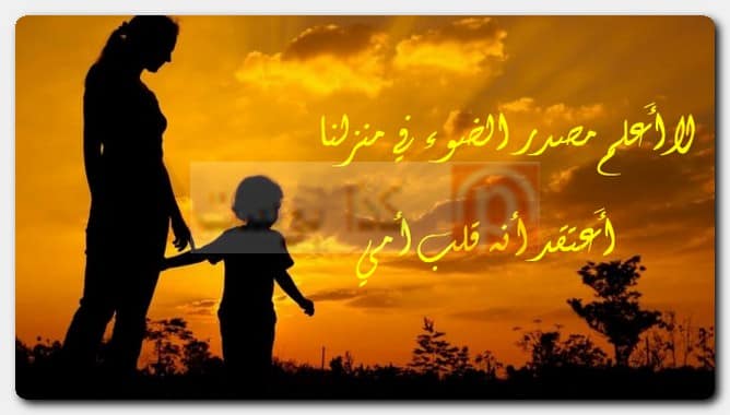 أجمل ما قيل عن الأم حالات واتس أب