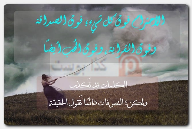 حالات واتس أب بالصور