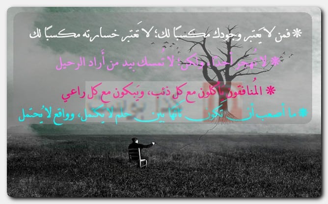 حالات واتس أب بالصور