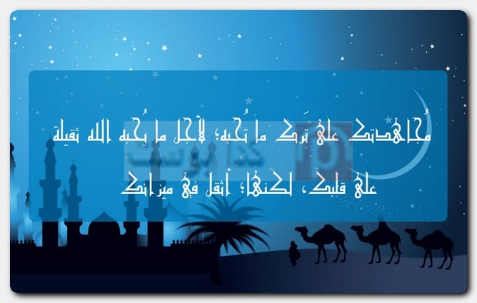 حالات واتس أب دينية