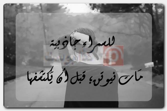 حالات واتس أب رقيقة للبنات