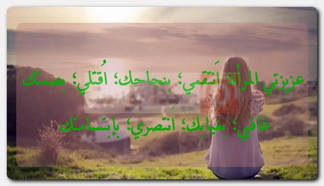 حالات واتس أب رقيقة للبنات