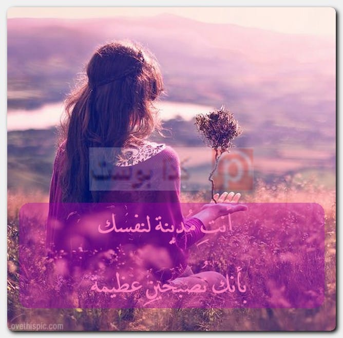 حالات واتس أب رقيقة للبنات