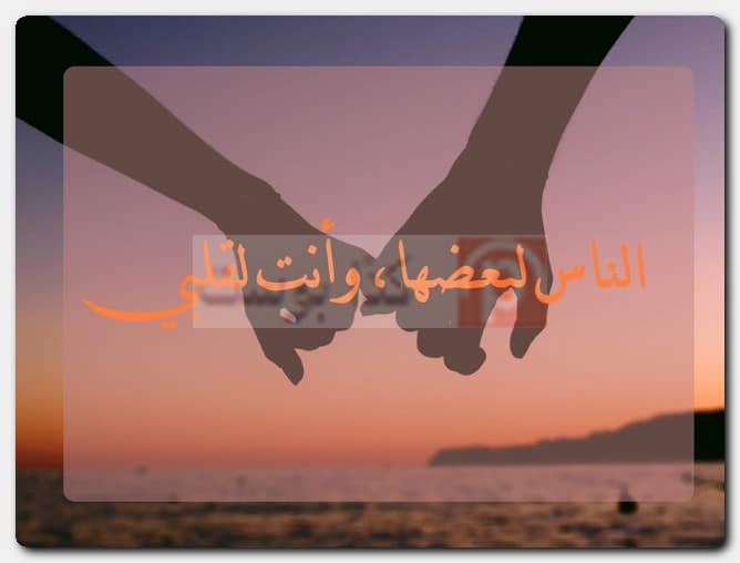 حالات واتس أب رومانسية