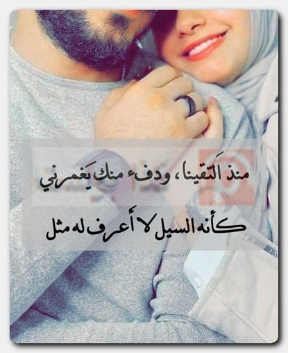 حالات واتس أب رومانسية