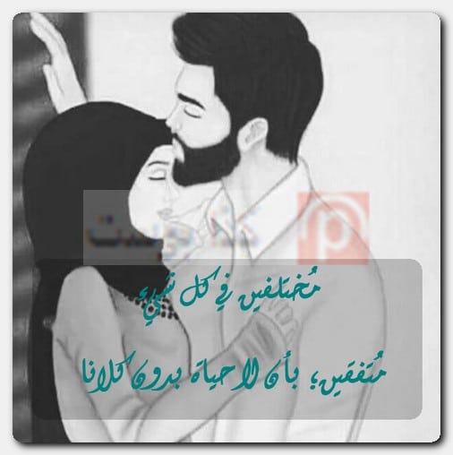 حالات واتس أب رومانسية