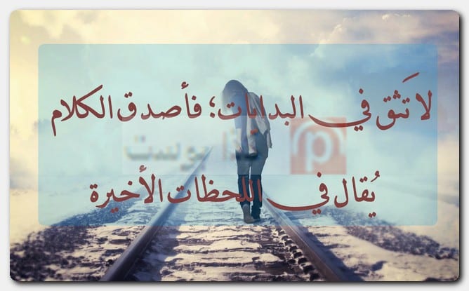 حالات واتس أب عبارات قصيرة