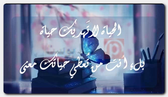 حالات واتس أب عبارات قصيرة